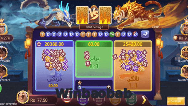 Winbaobab game app for Pakistan players